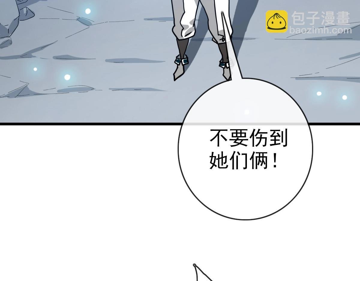 第82话 四品神纹光剑