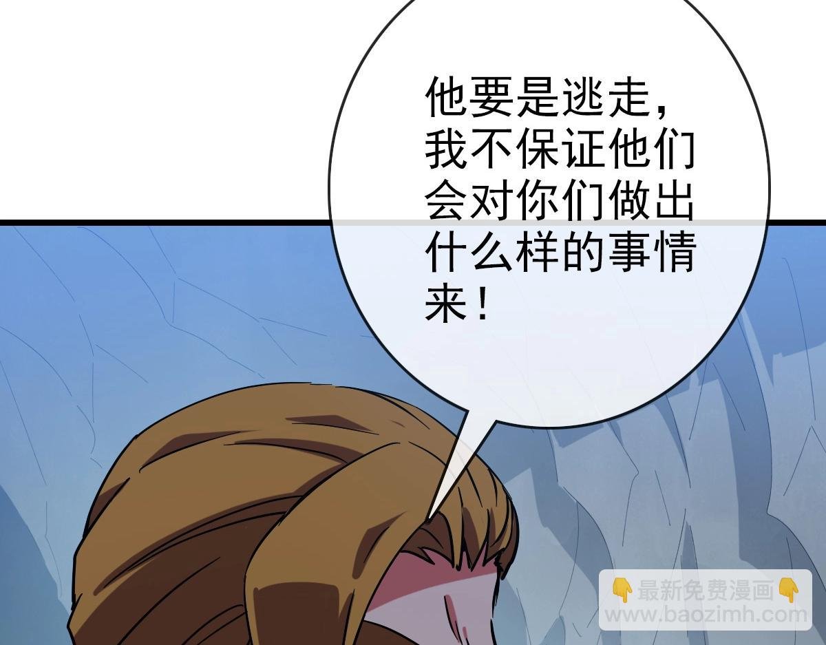 第82话 四品神纹光剑