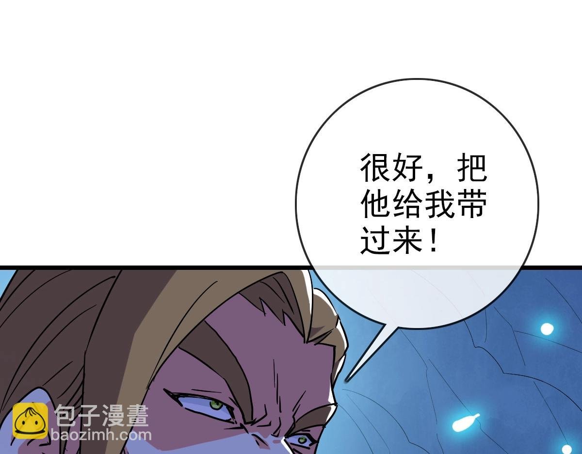 第82话 四品神纹光剑