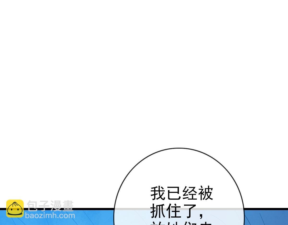 第82话 四品神纹光剑