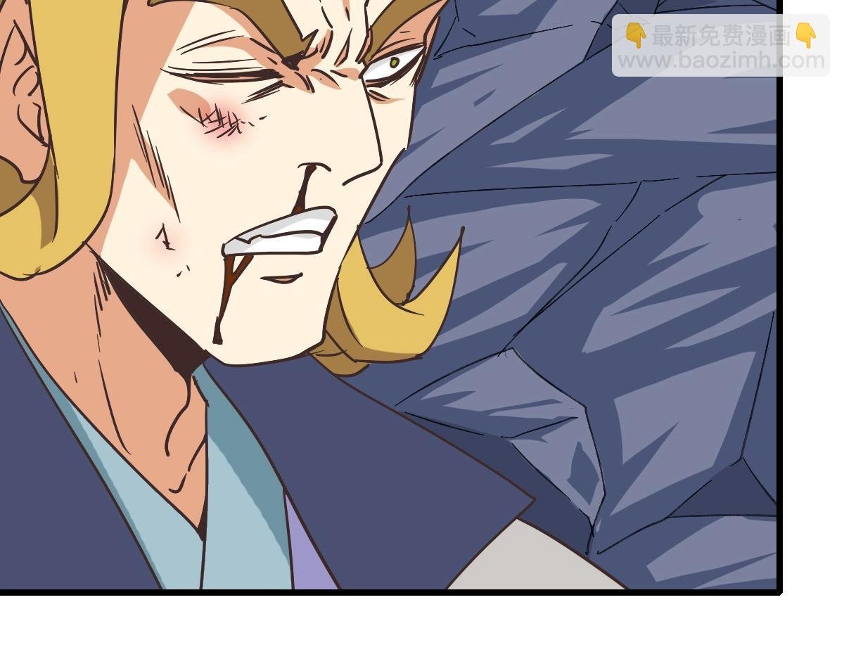 第83话 杀上王家