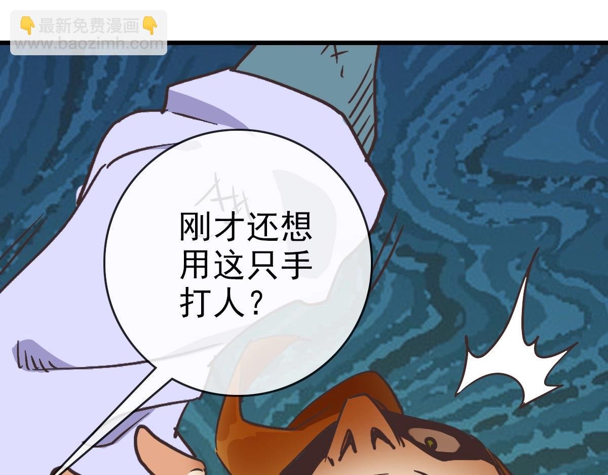第83话 杀上王家