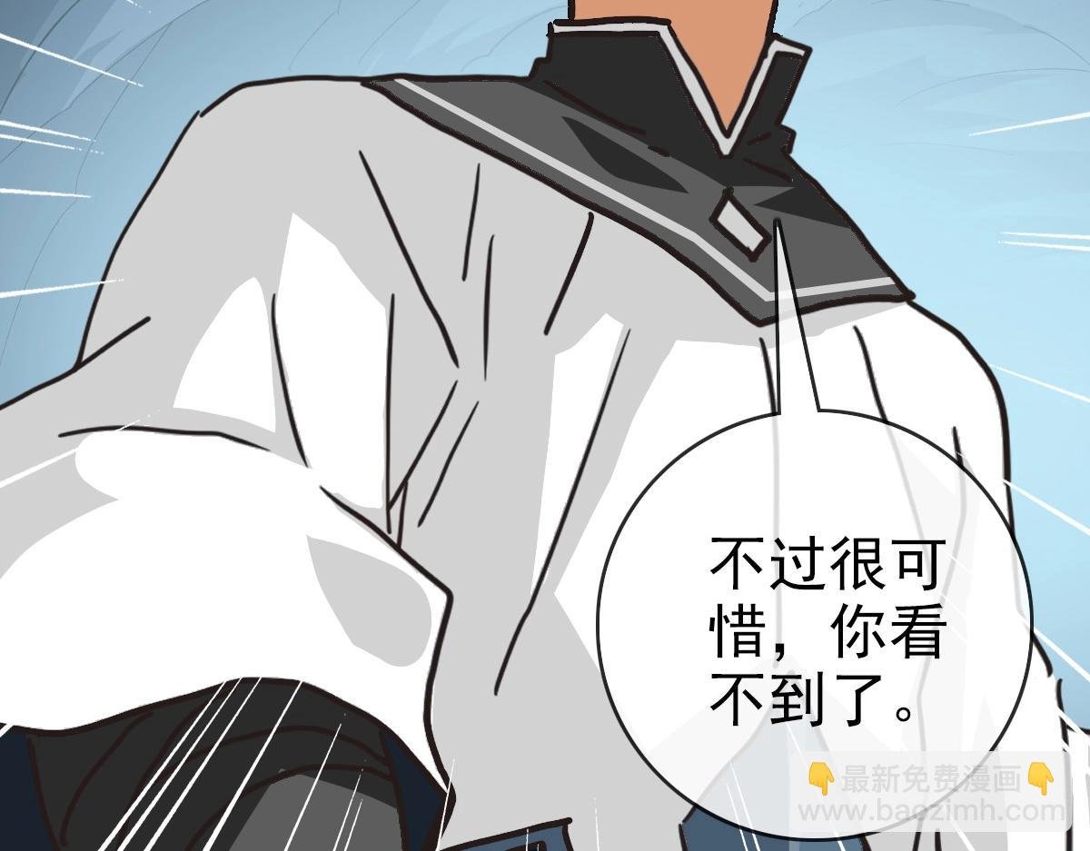 第83话 杀上王家