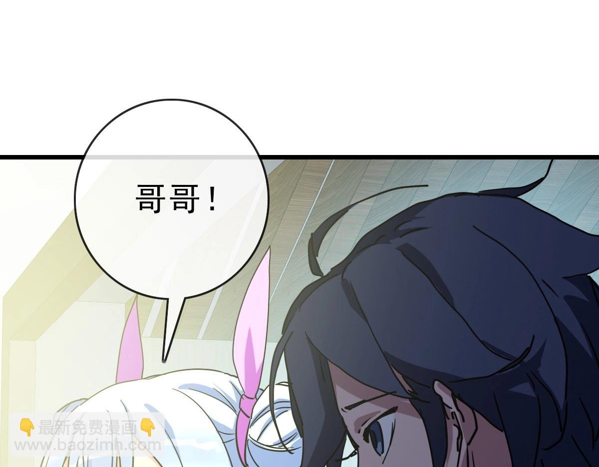第84话 帝国神女
