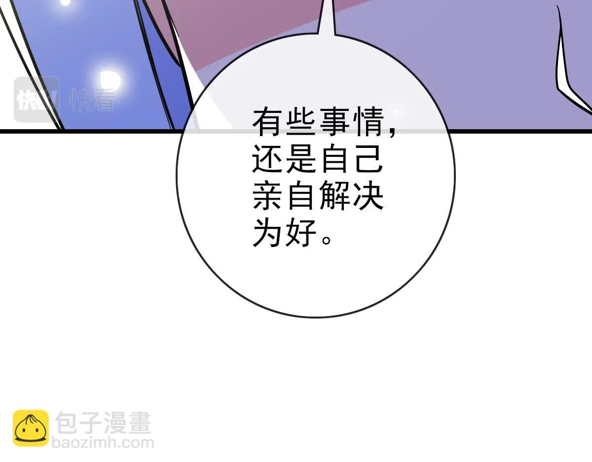 第84话 帝国神女
