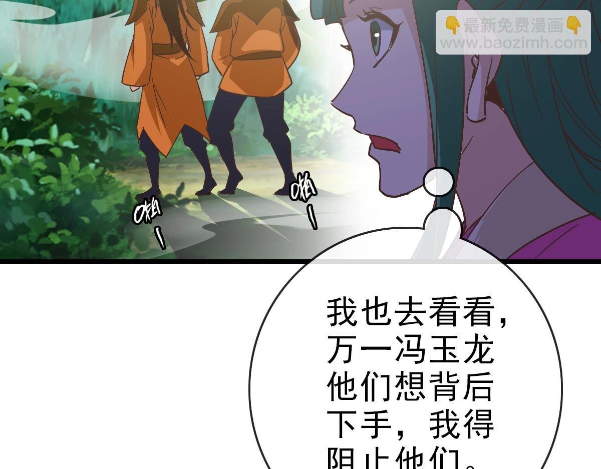 第85话 入天纹阁