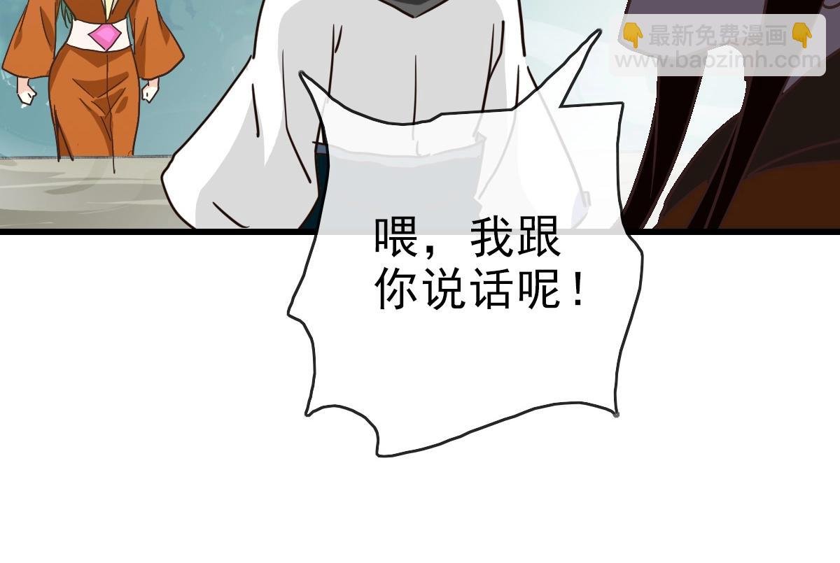 第85话 入天纹阁