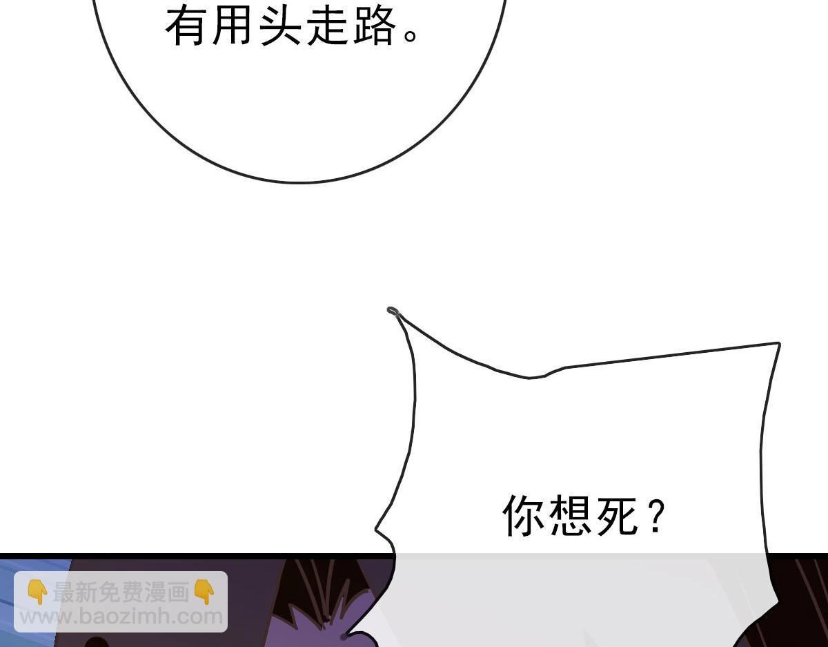 第85话 入天纹阁