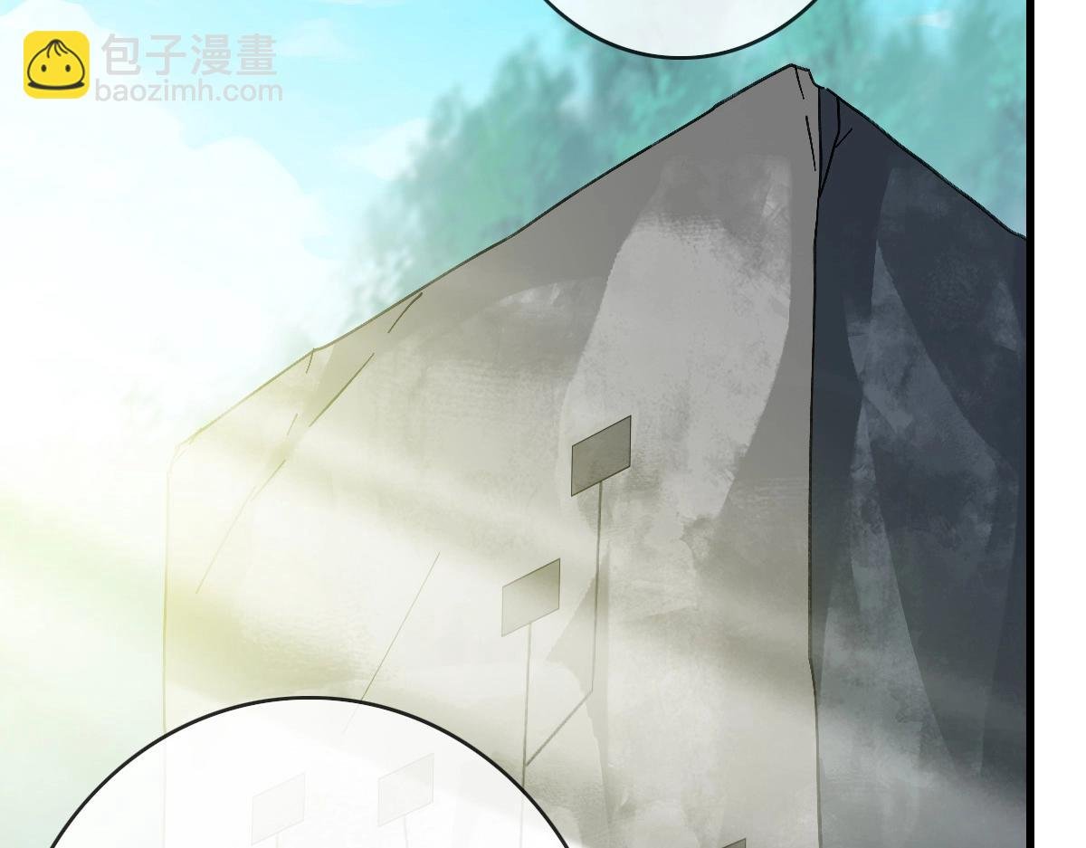 第86话 天魂塔试炼