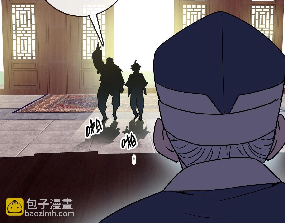 第86话 天魂塔试炼
