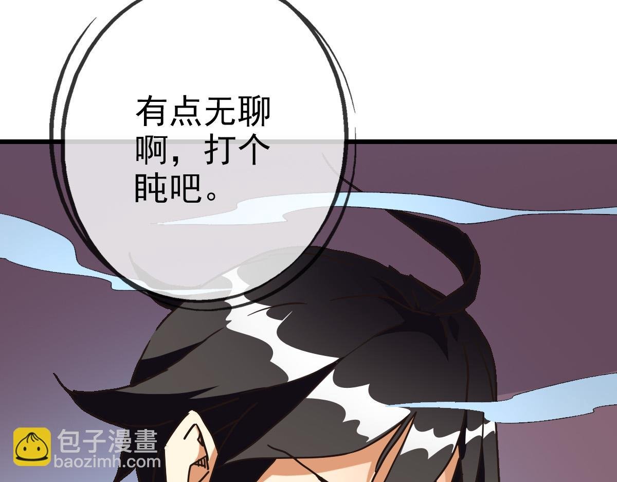 第87话 来者不善沐仙儿