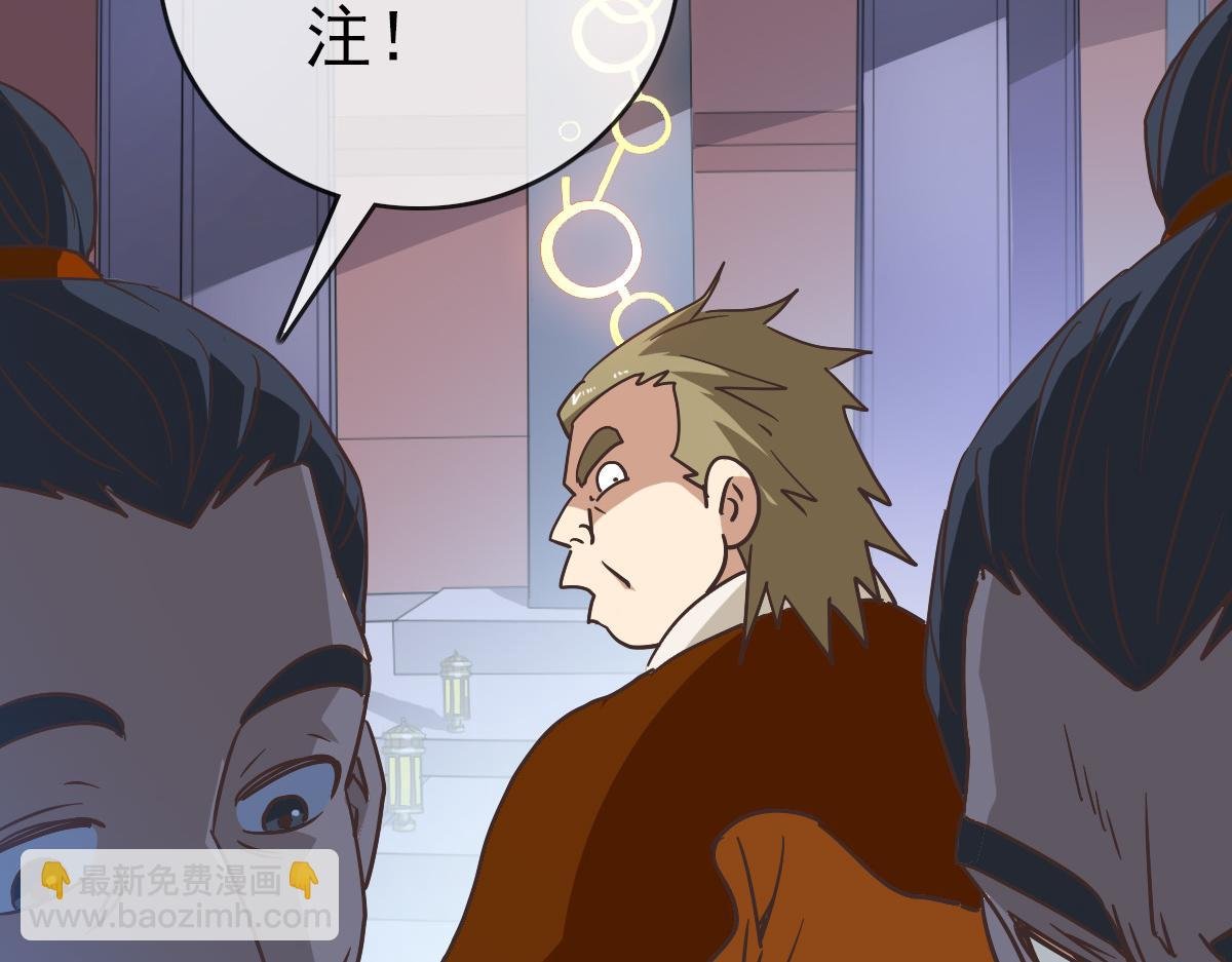 第87话 来者不善沐仙儿