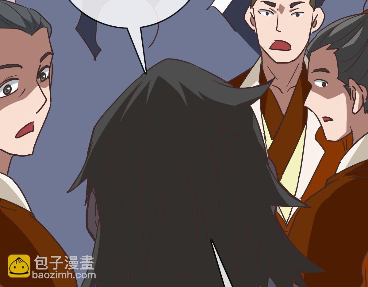 第87话 来者不善沐仙儿