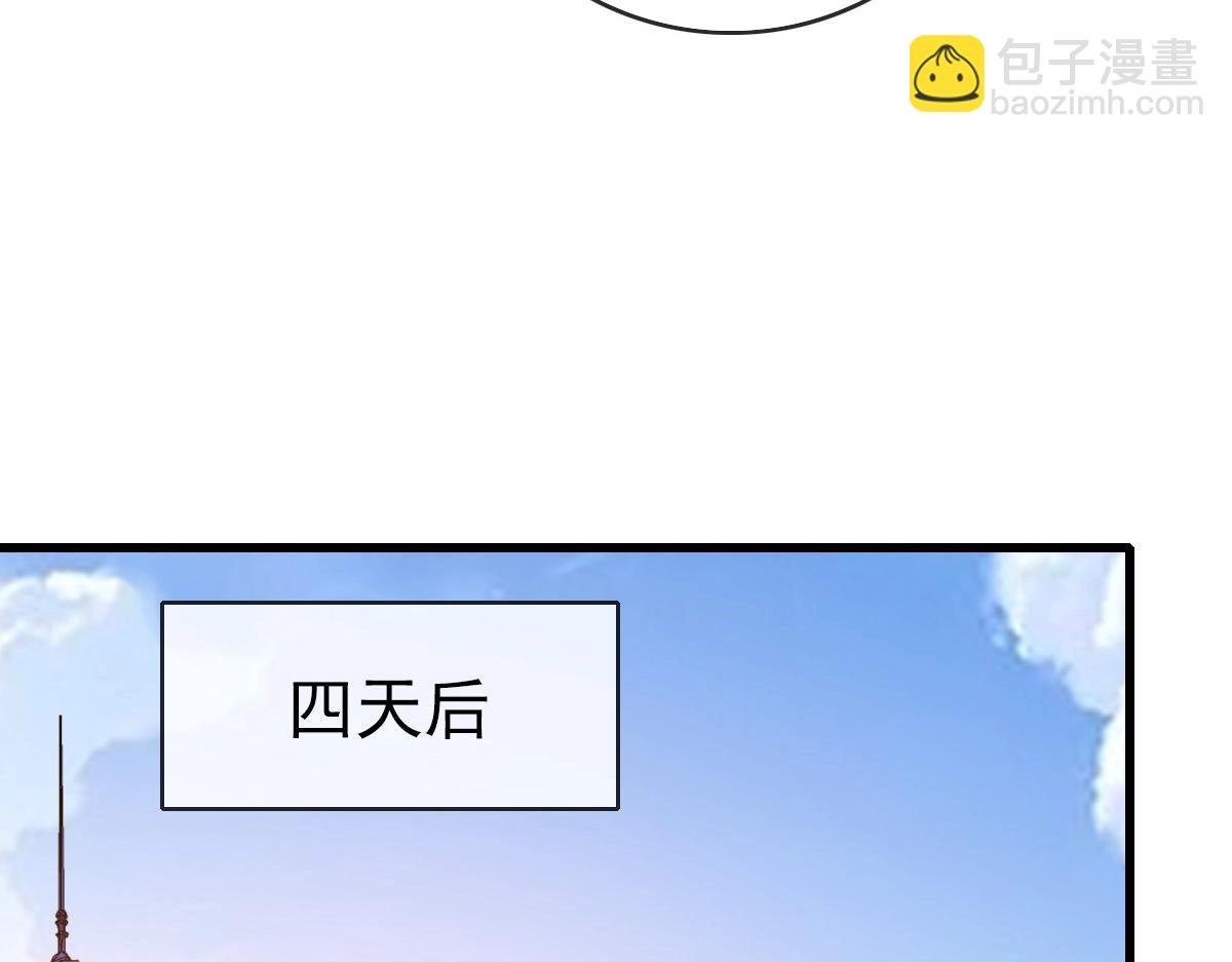第87话 来者不善沐仙儿