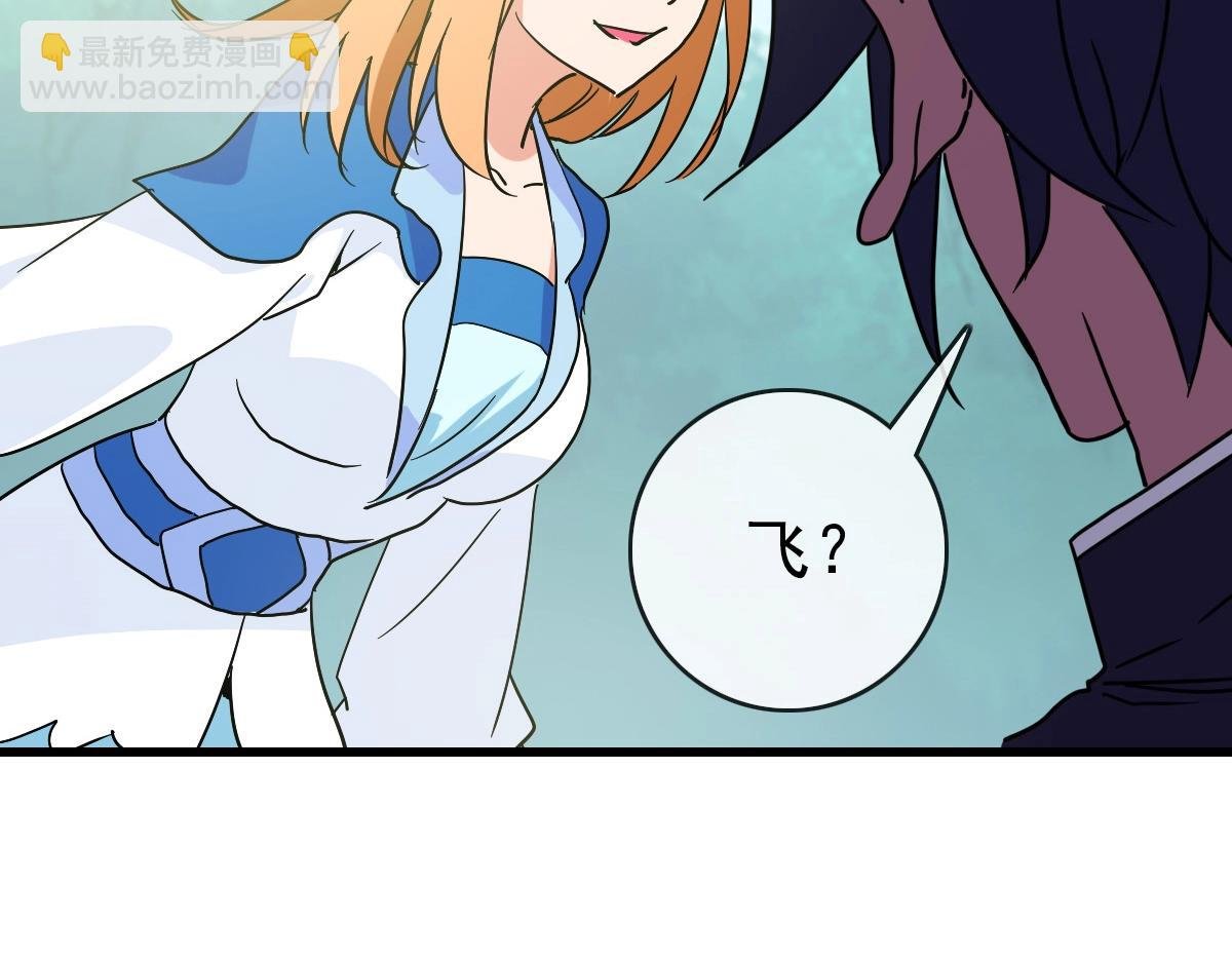 第88话 又见面了禾执事