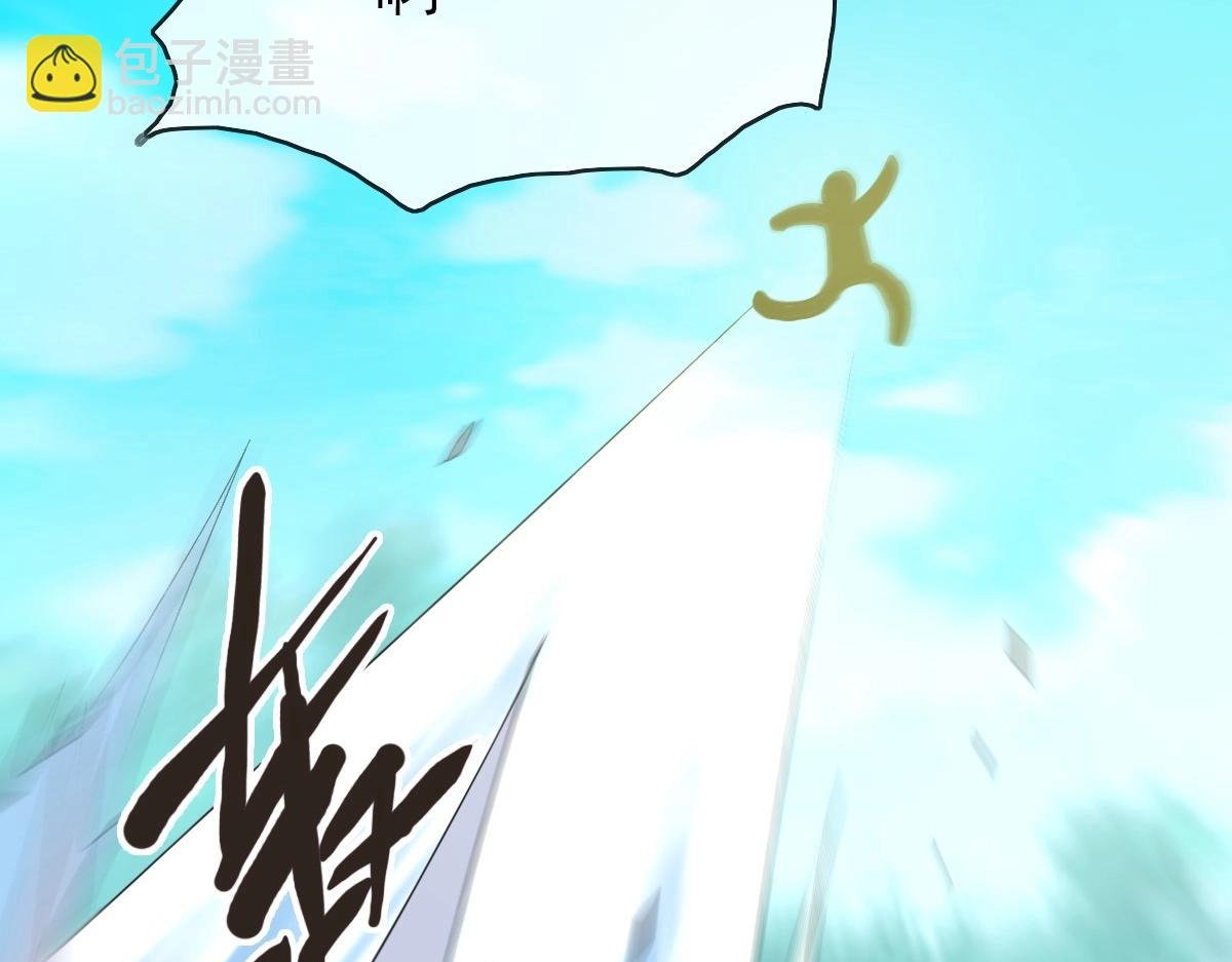 第88话 又见面了禾执事
