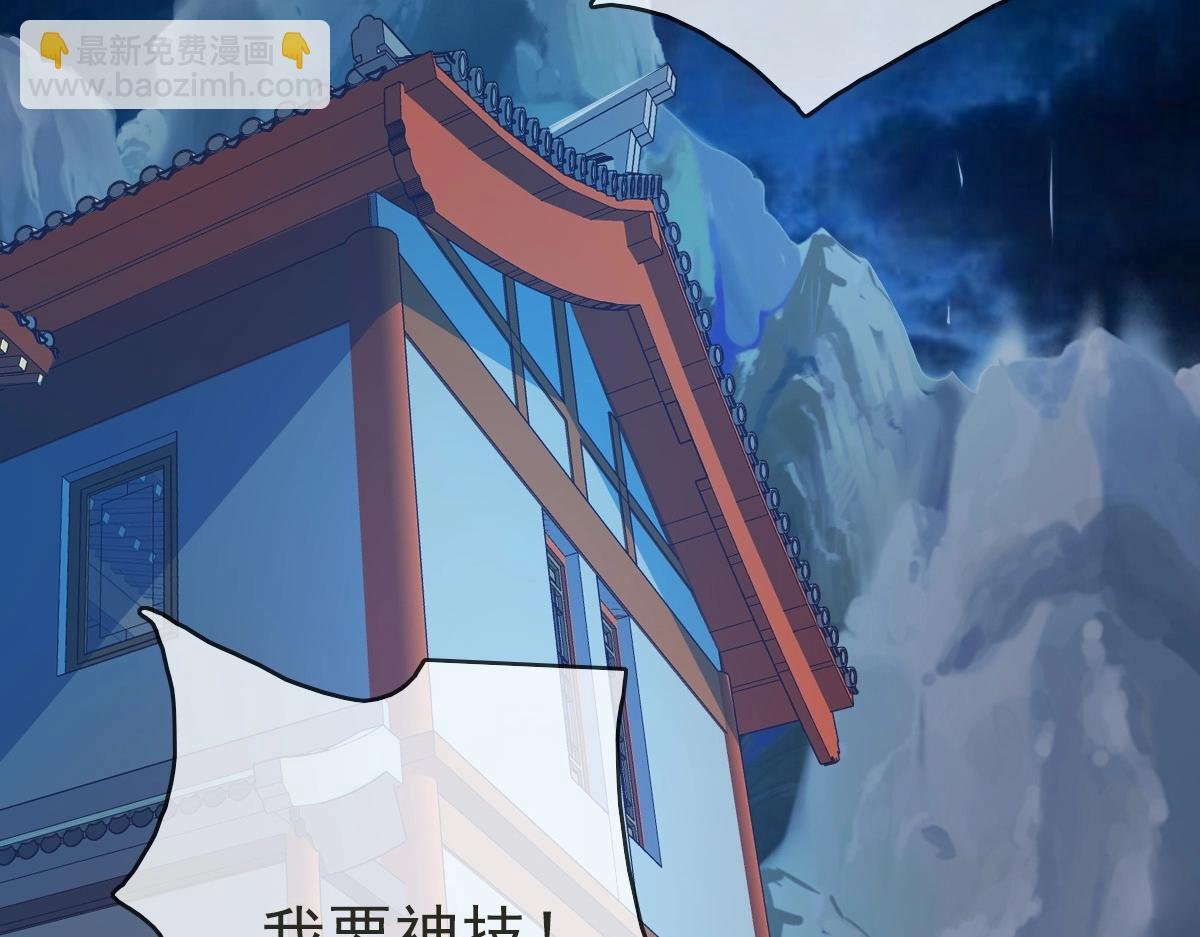 第8话 孔大师