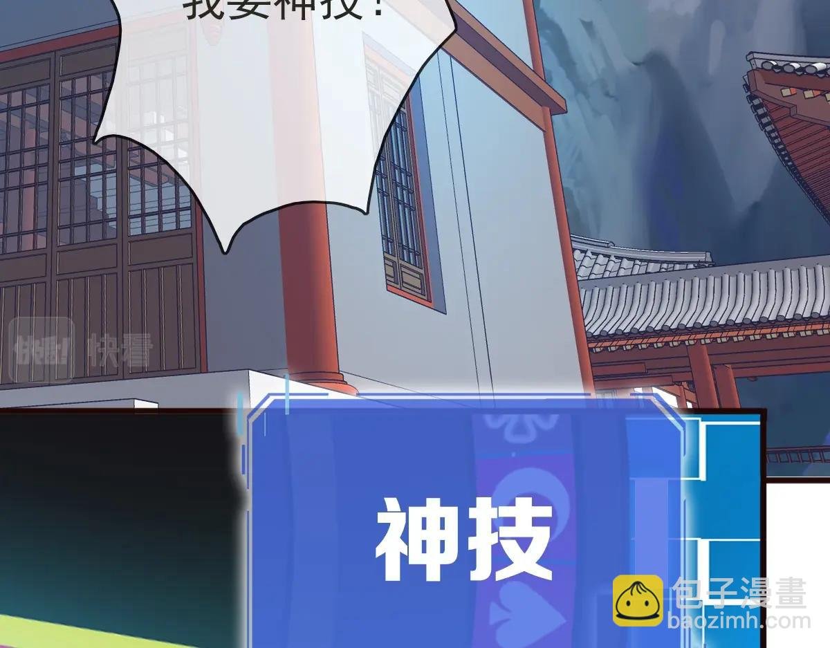 第8话 孔大师