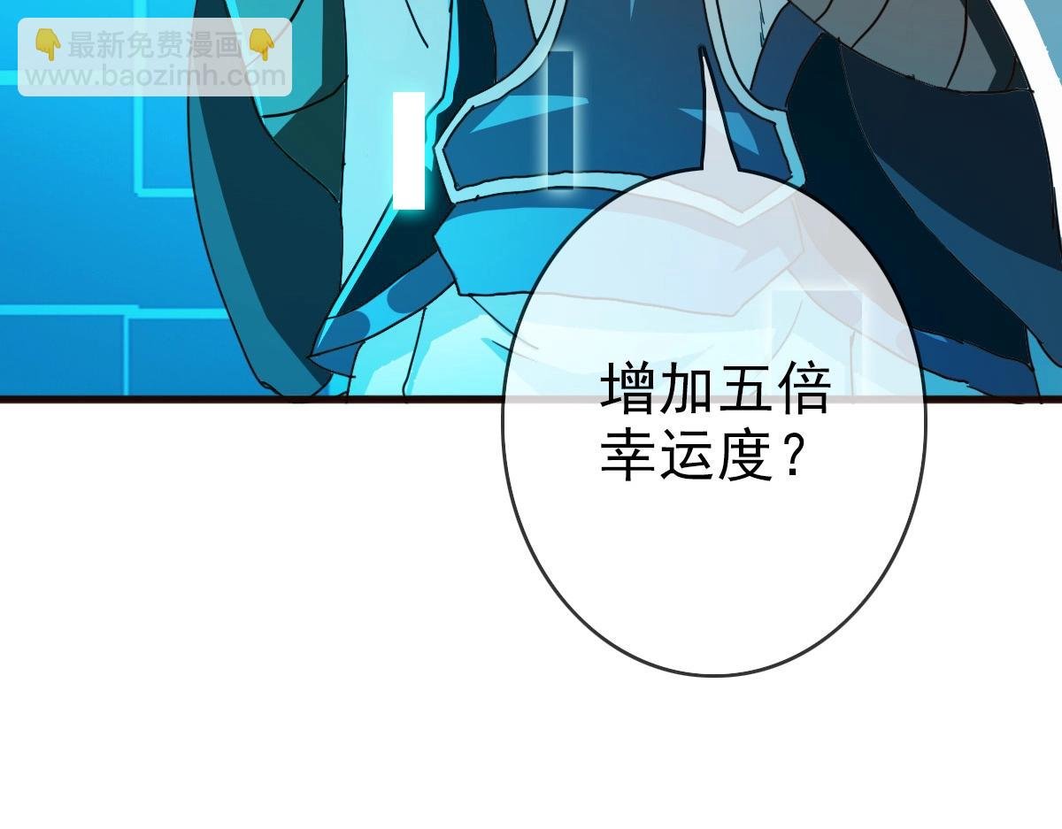 第8话 孔大师