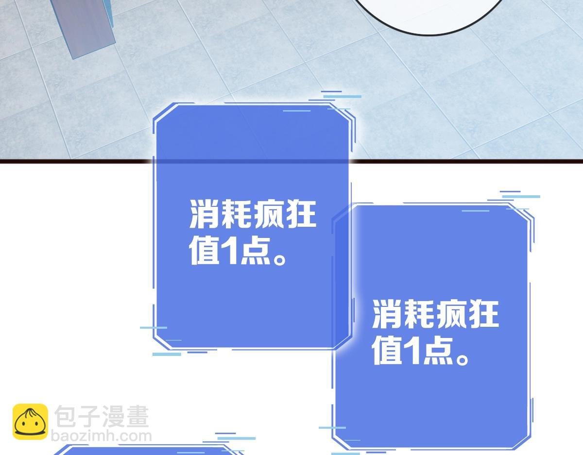 第8话 孔大师