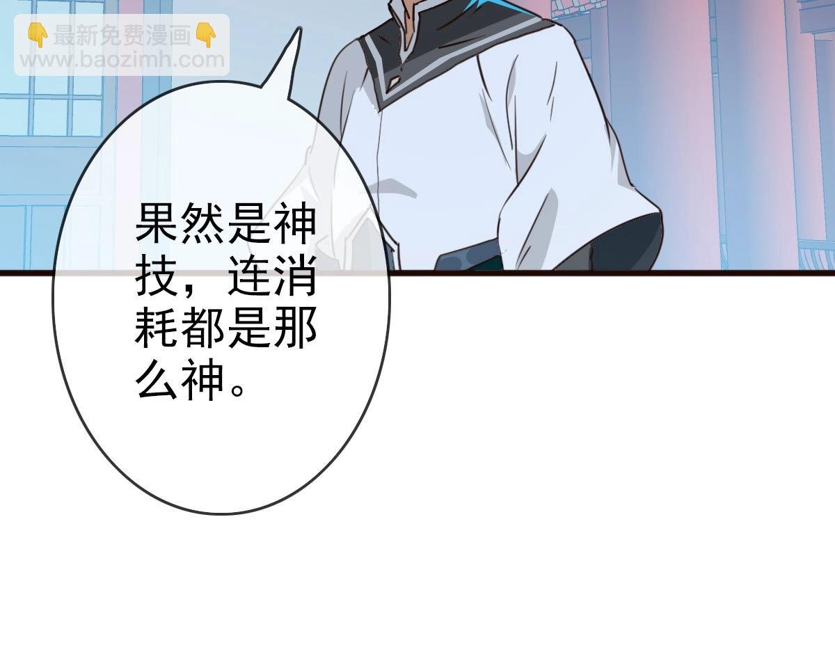 第8话 孔大师