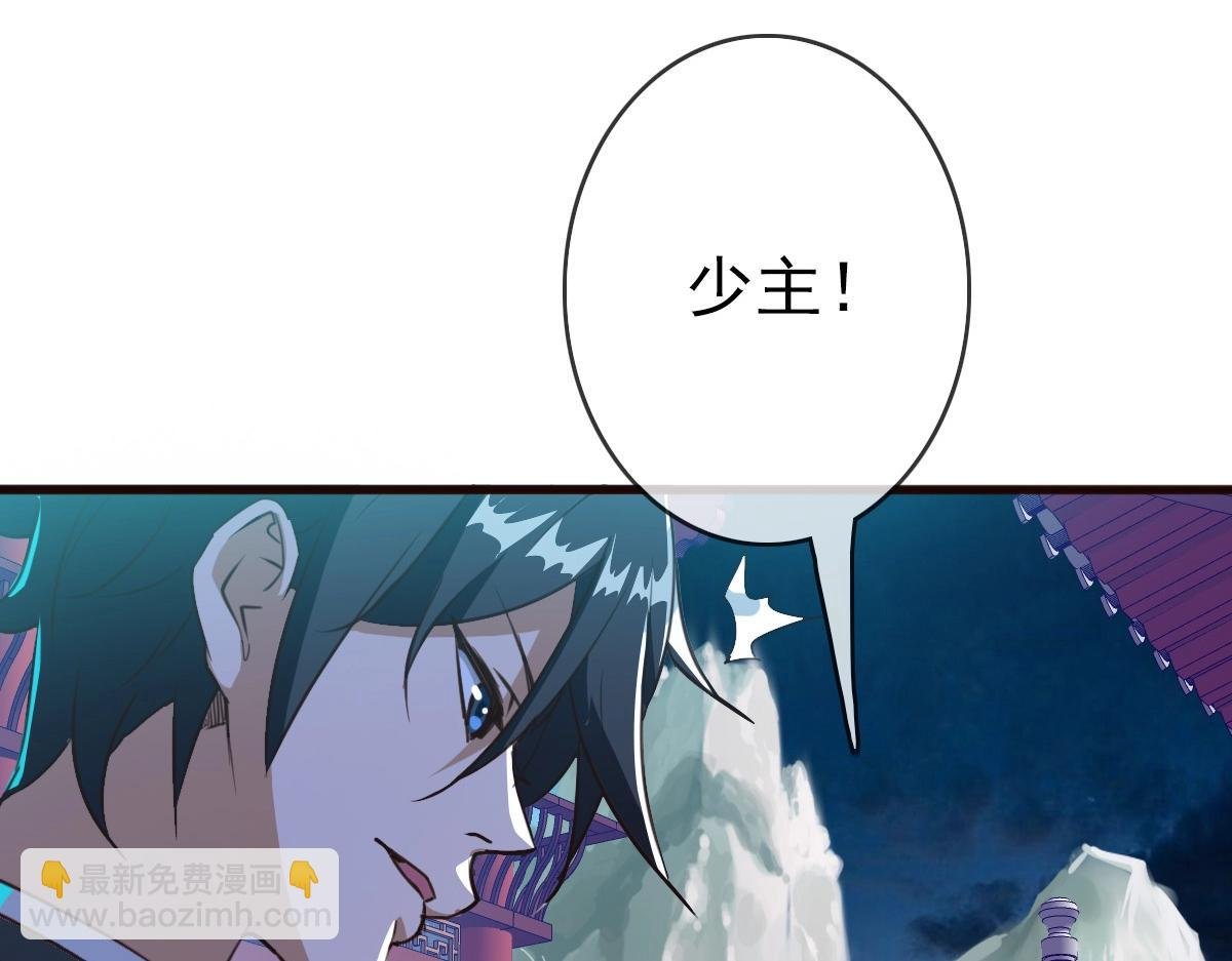 第8话 孔大师