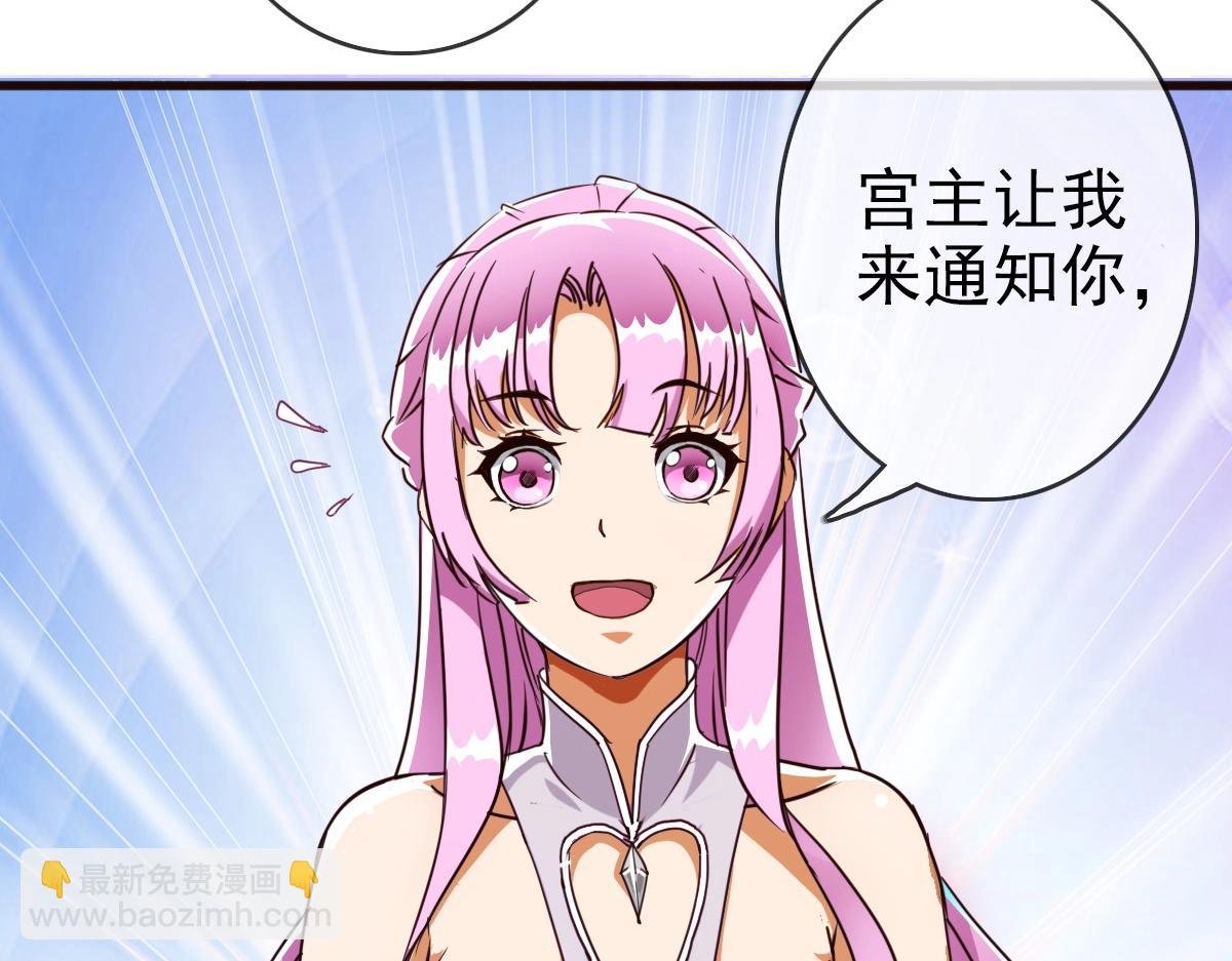 第8话 孔大师