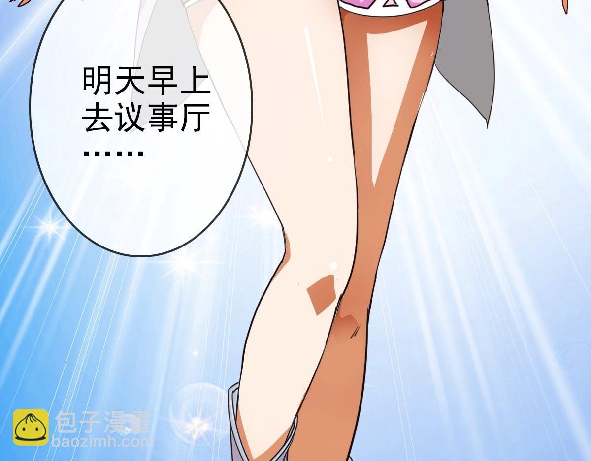 第8话 孔大师