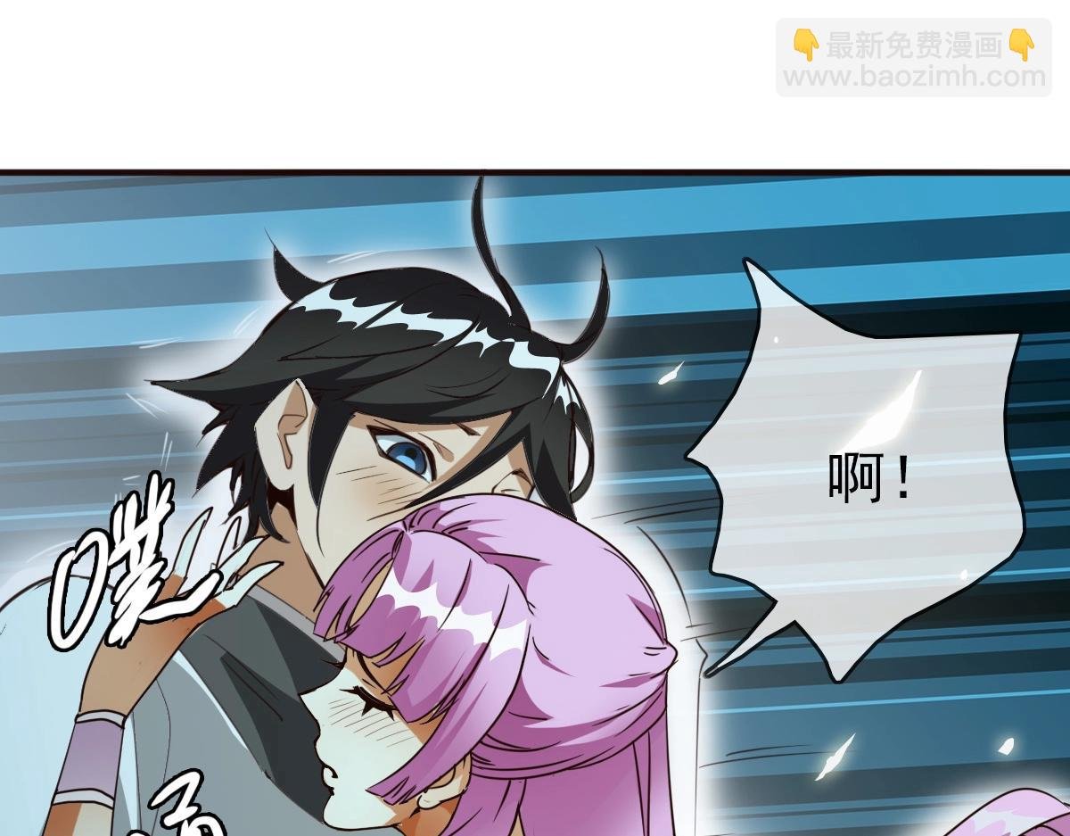 第8话 孔大师