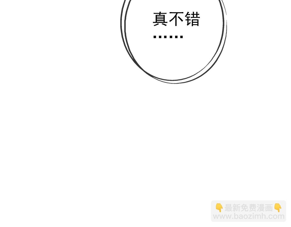 第8话 孔大师