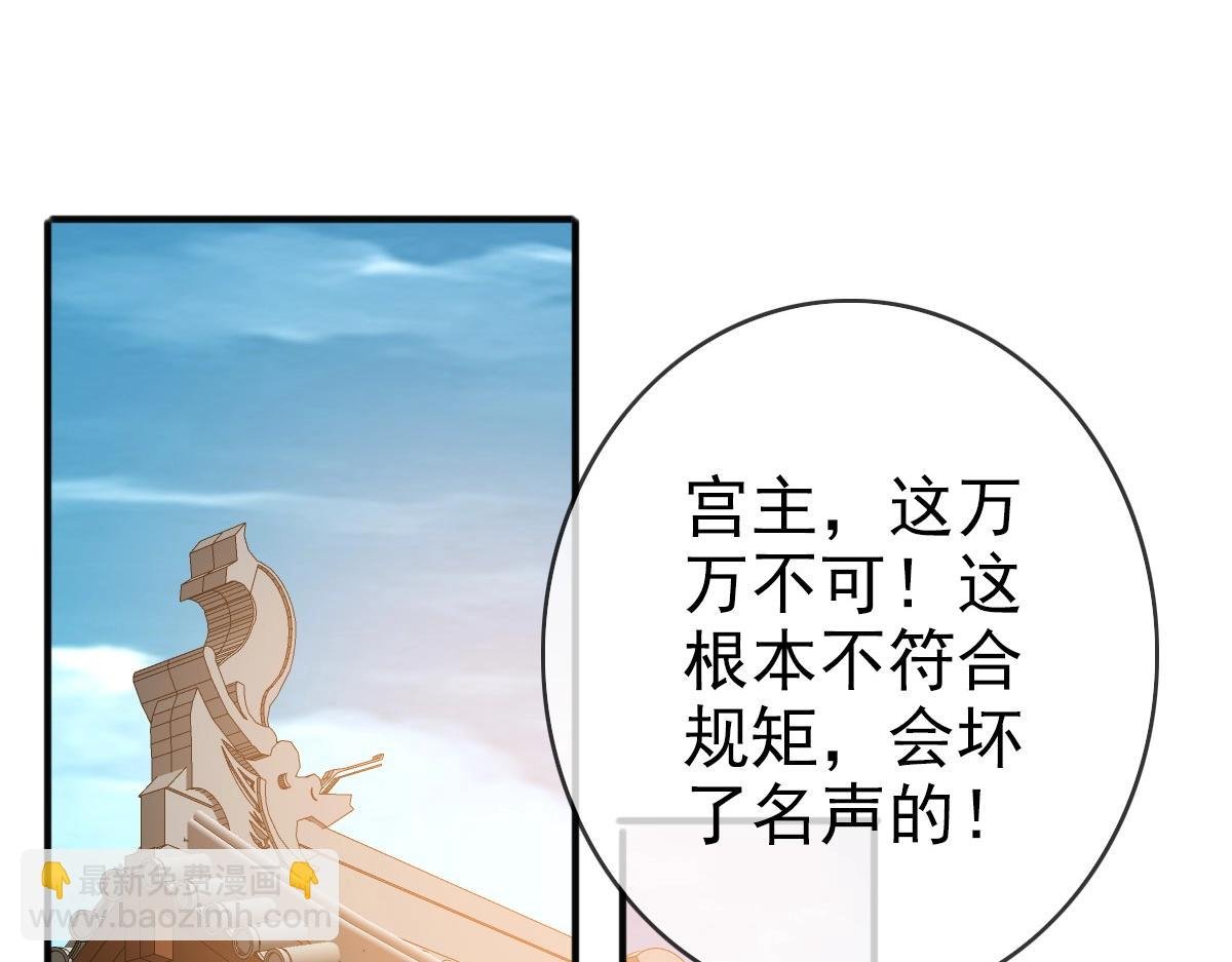 第8话 孔大师