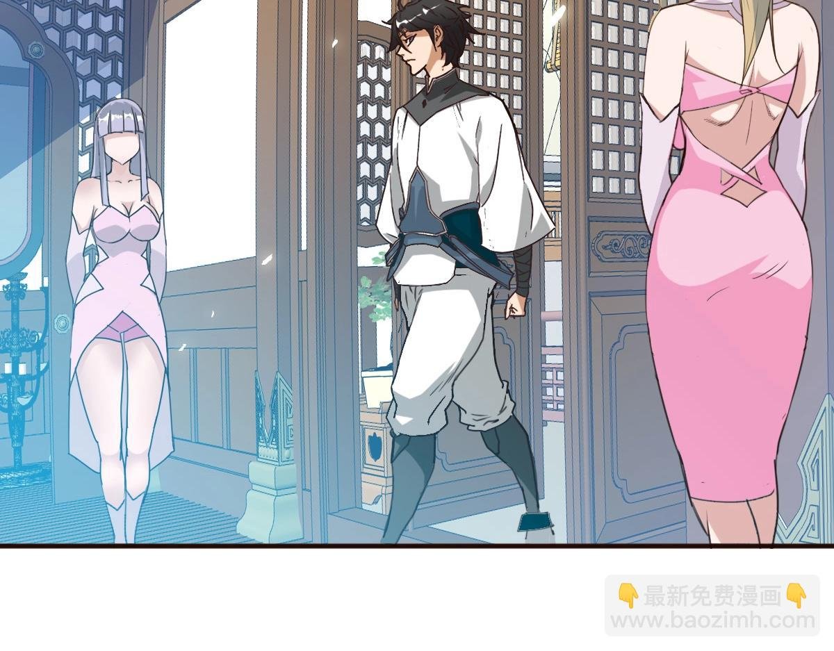 第8话 孔大师