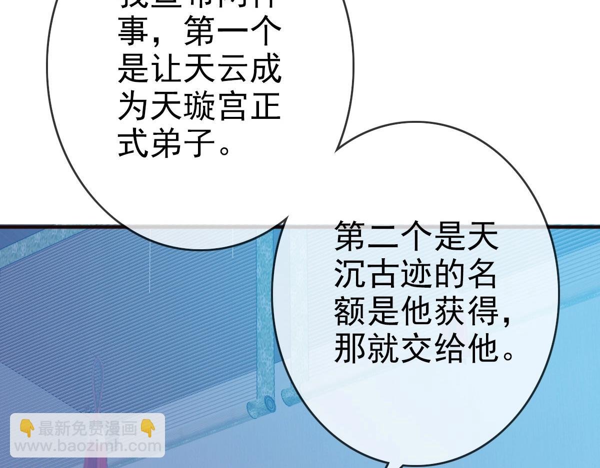第8话 孔大师