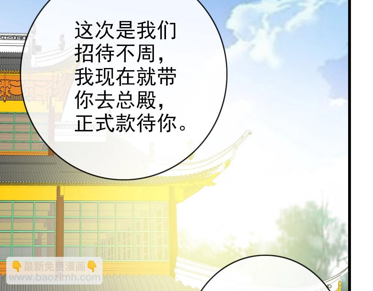 第89话 后人与传人