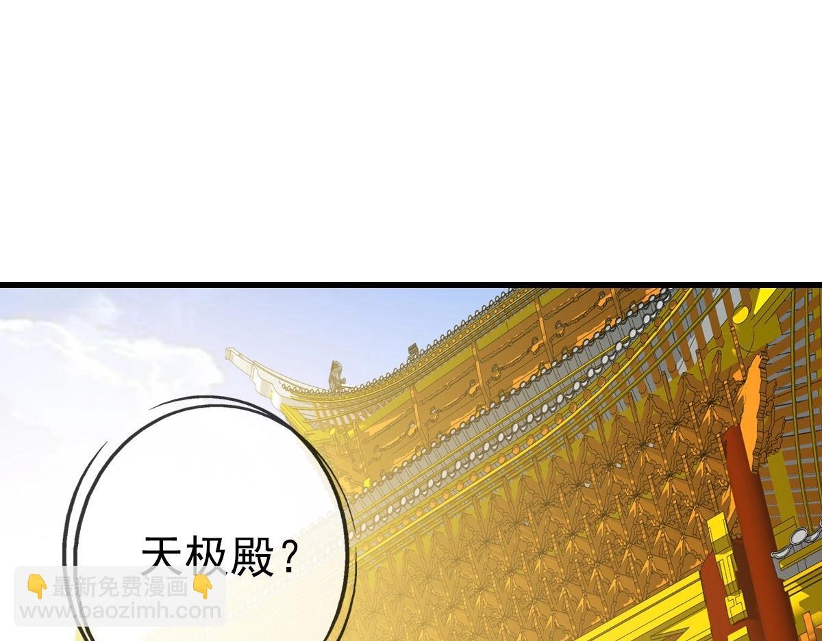第89话 后人与传人