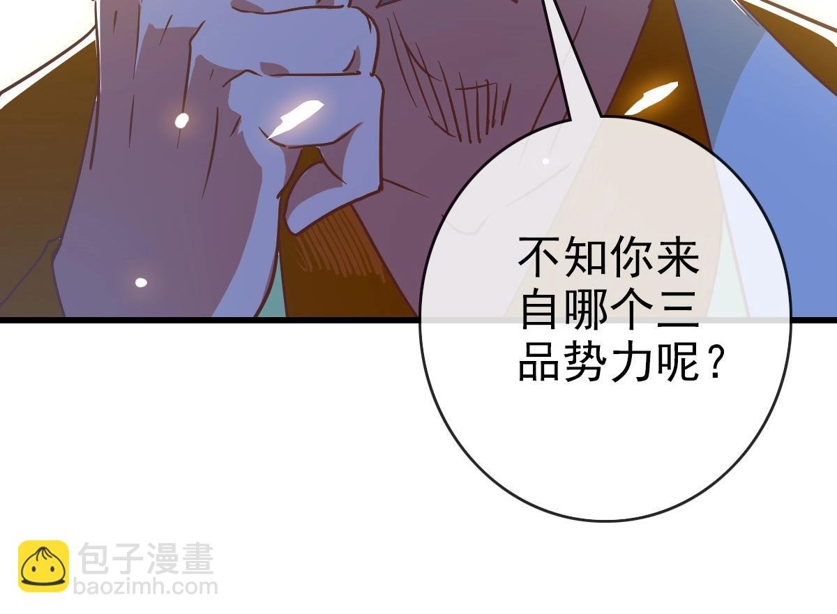 第89话 后人与传人