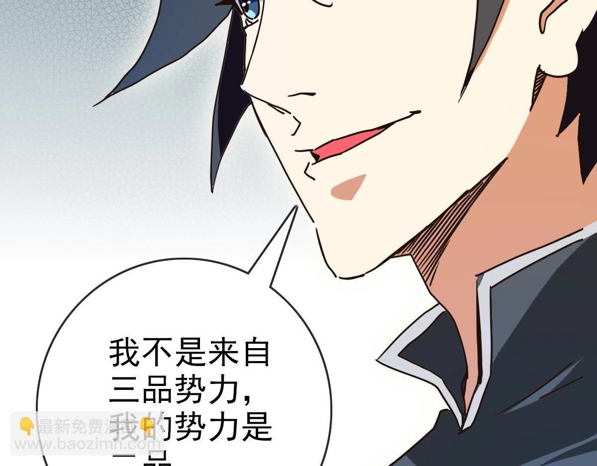 第89话 后人与传人