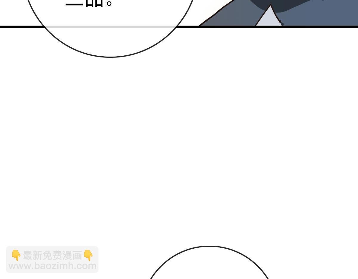 第89话 后人与传人