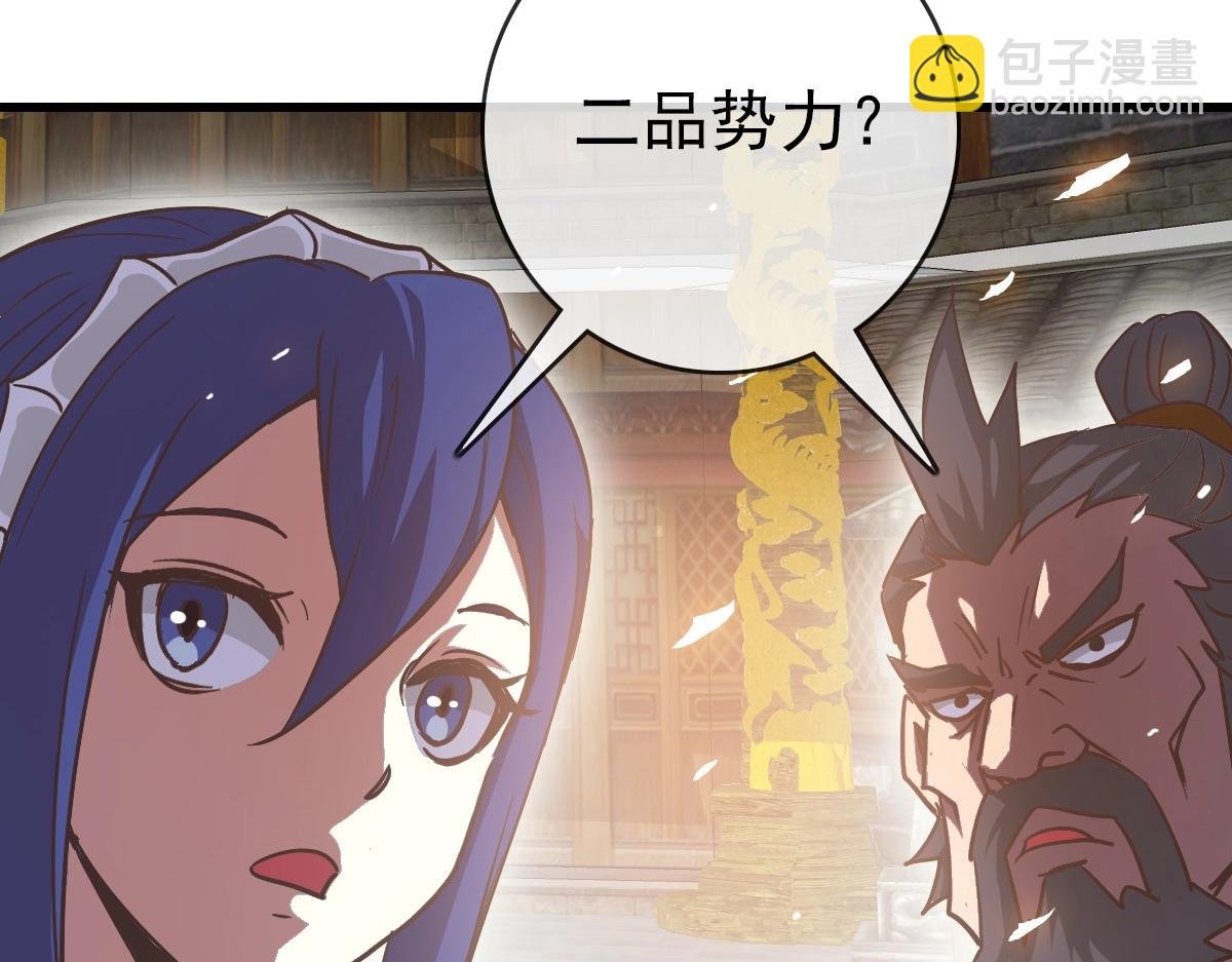第89话 后人与传人
