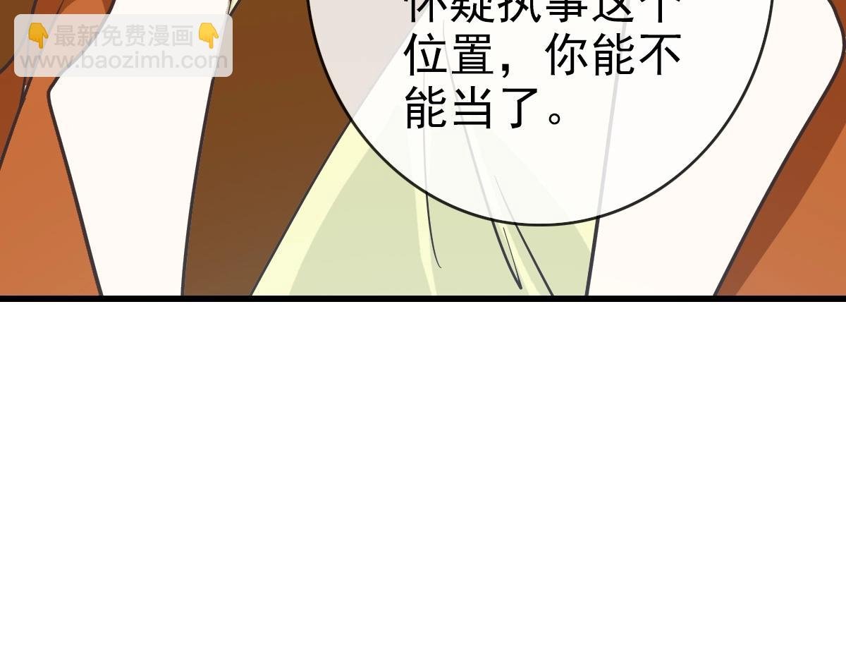 第89话 后人与传人