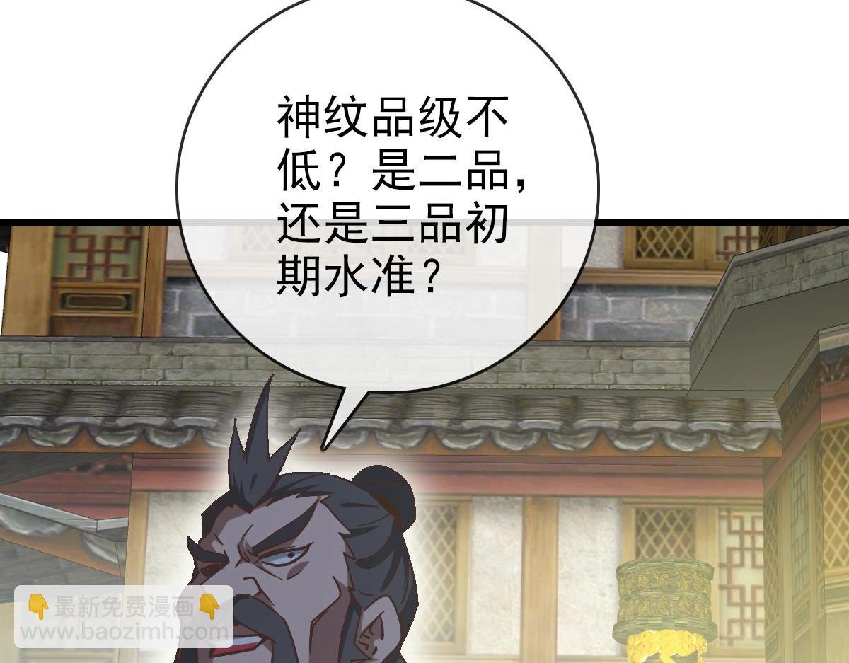 第89话 后人与传人