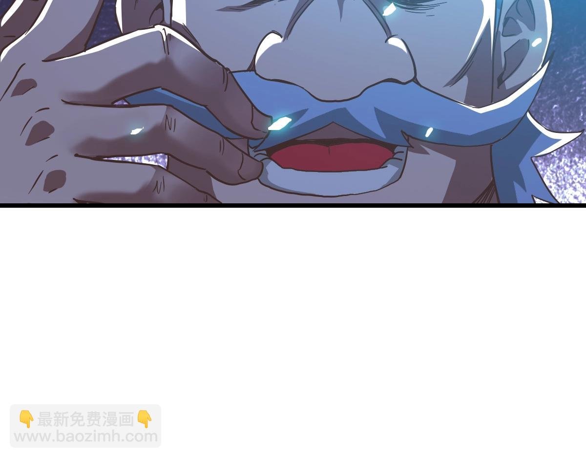 第91话 天极府主？！