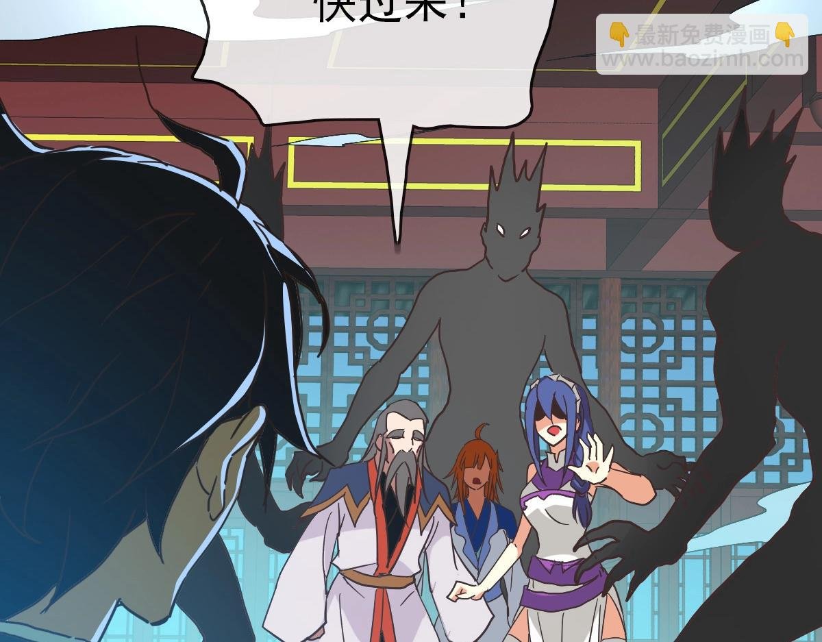 第91话 天极府主？！