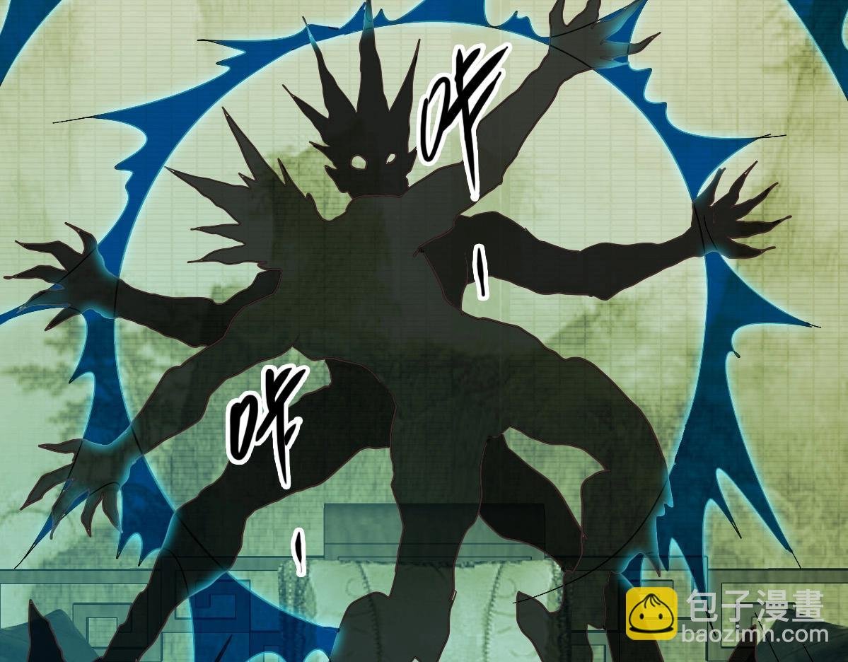 第91话 天极府主？！