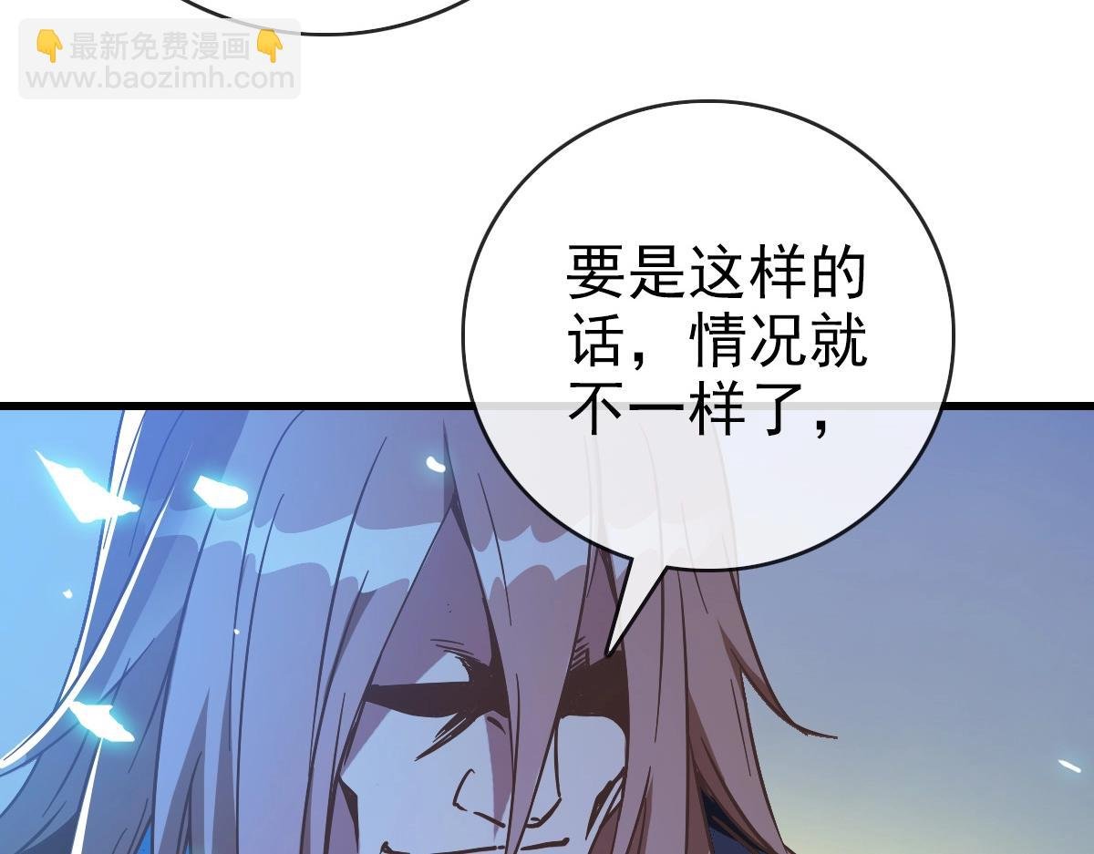 第93话 璇极合并，幽冥帝国！