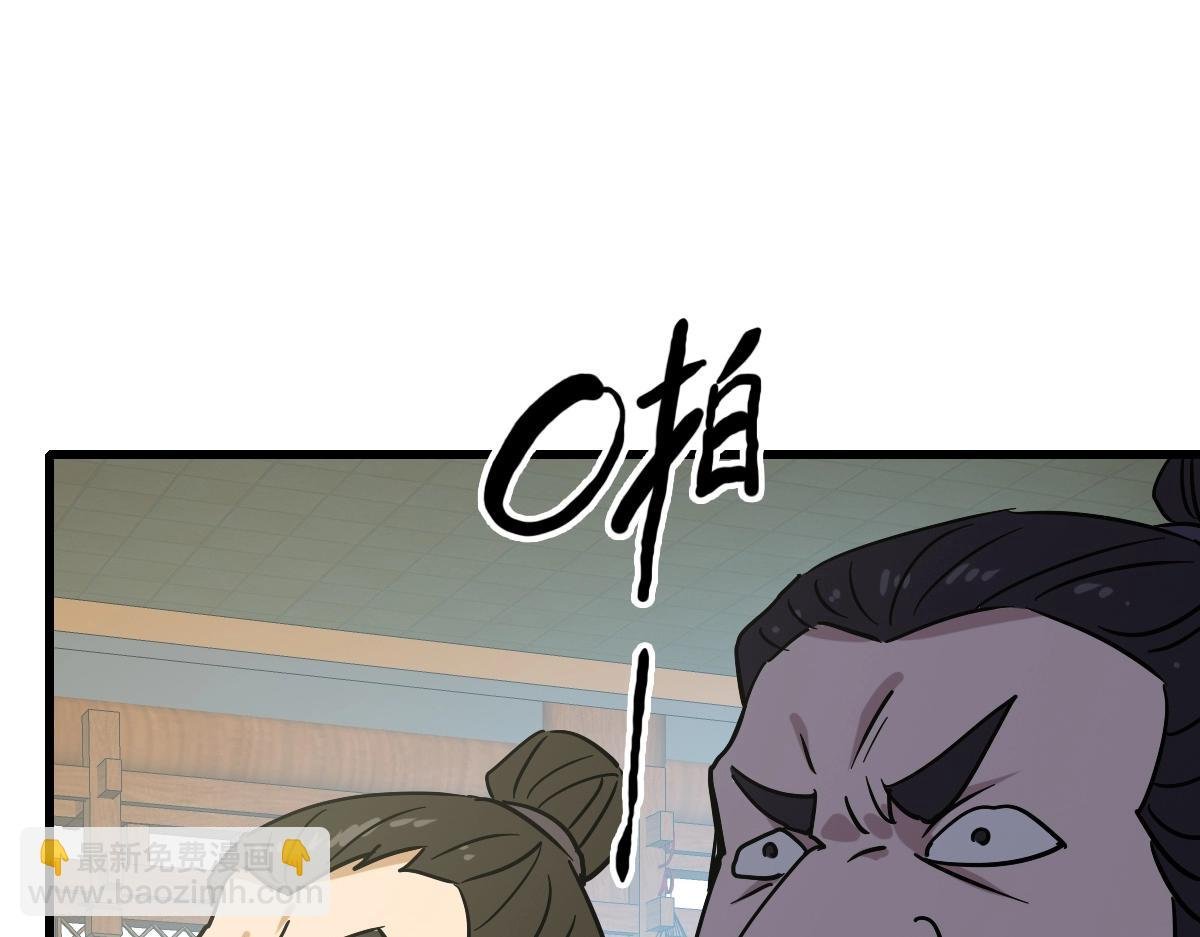 第94话 重拳出击