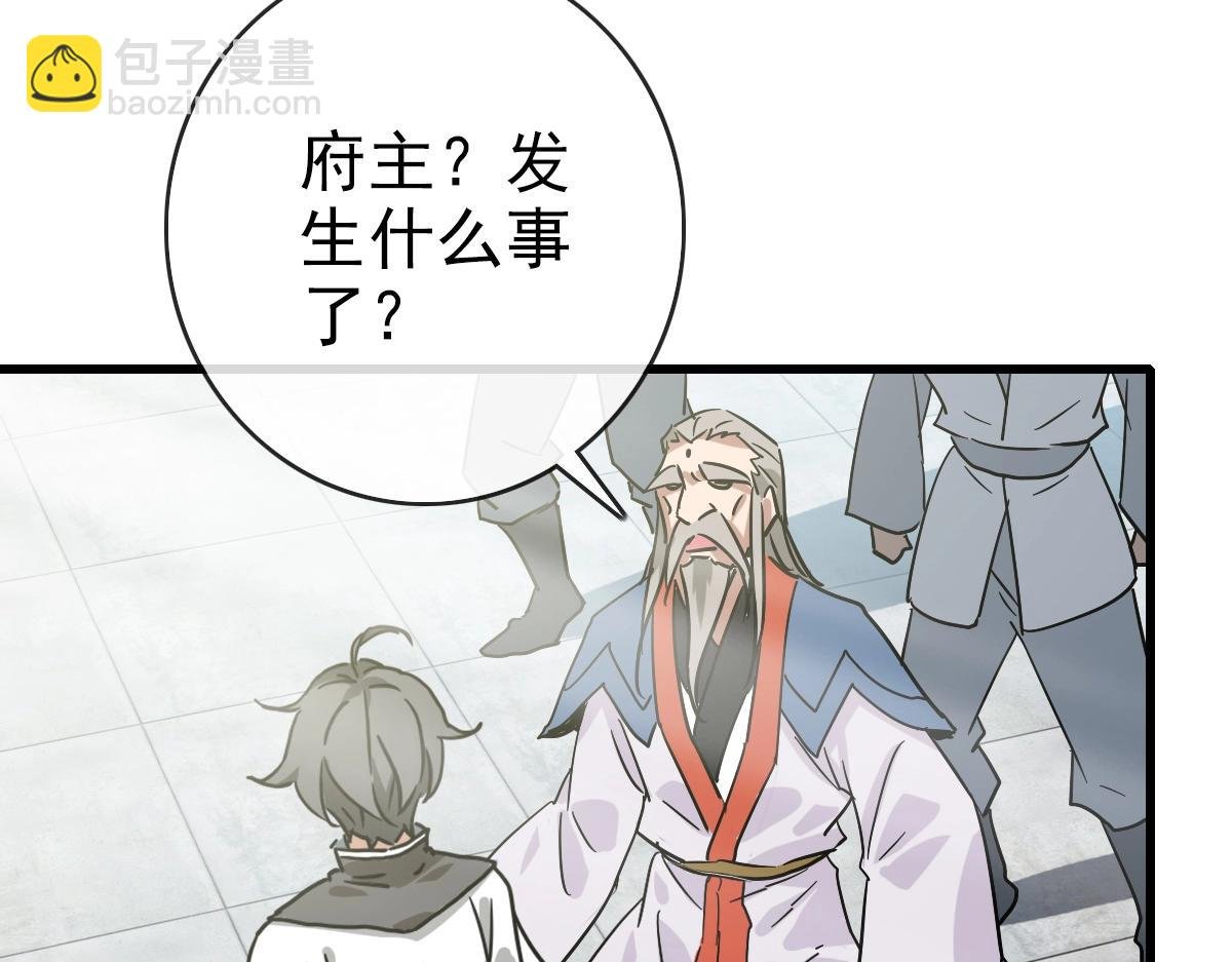 第94话 重拳出击
