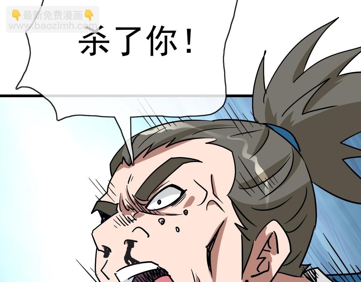 第94话 重拳出击