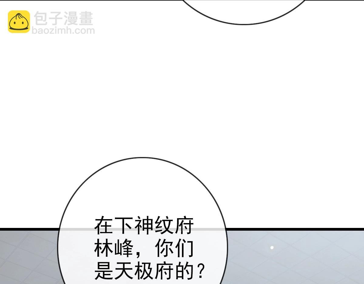 第94话 重拳出击