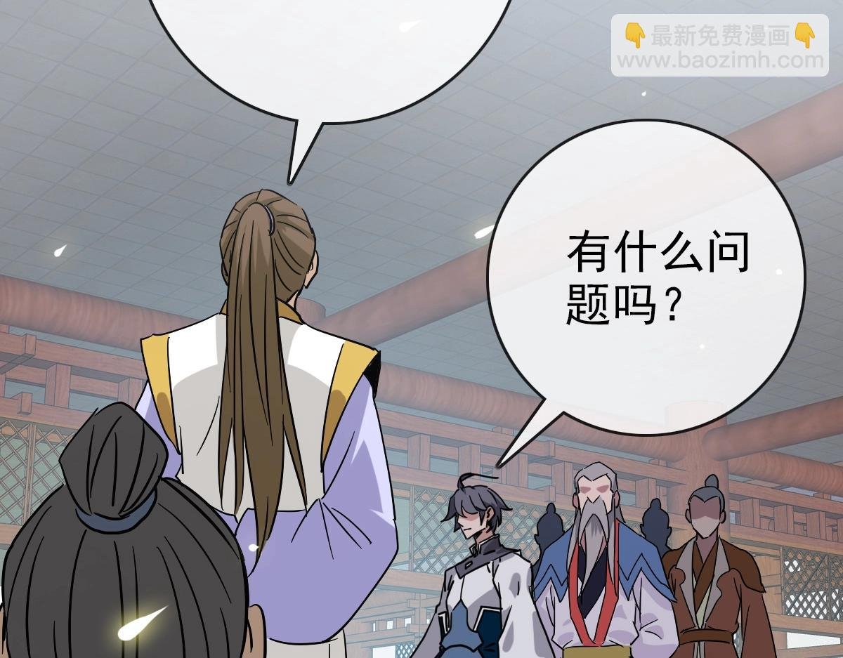第94话 重拳出击